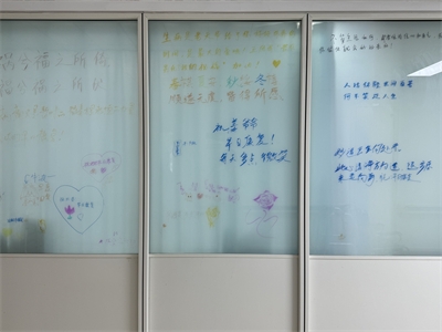 玻璃墙上的春天：一面写满人间温情的墙